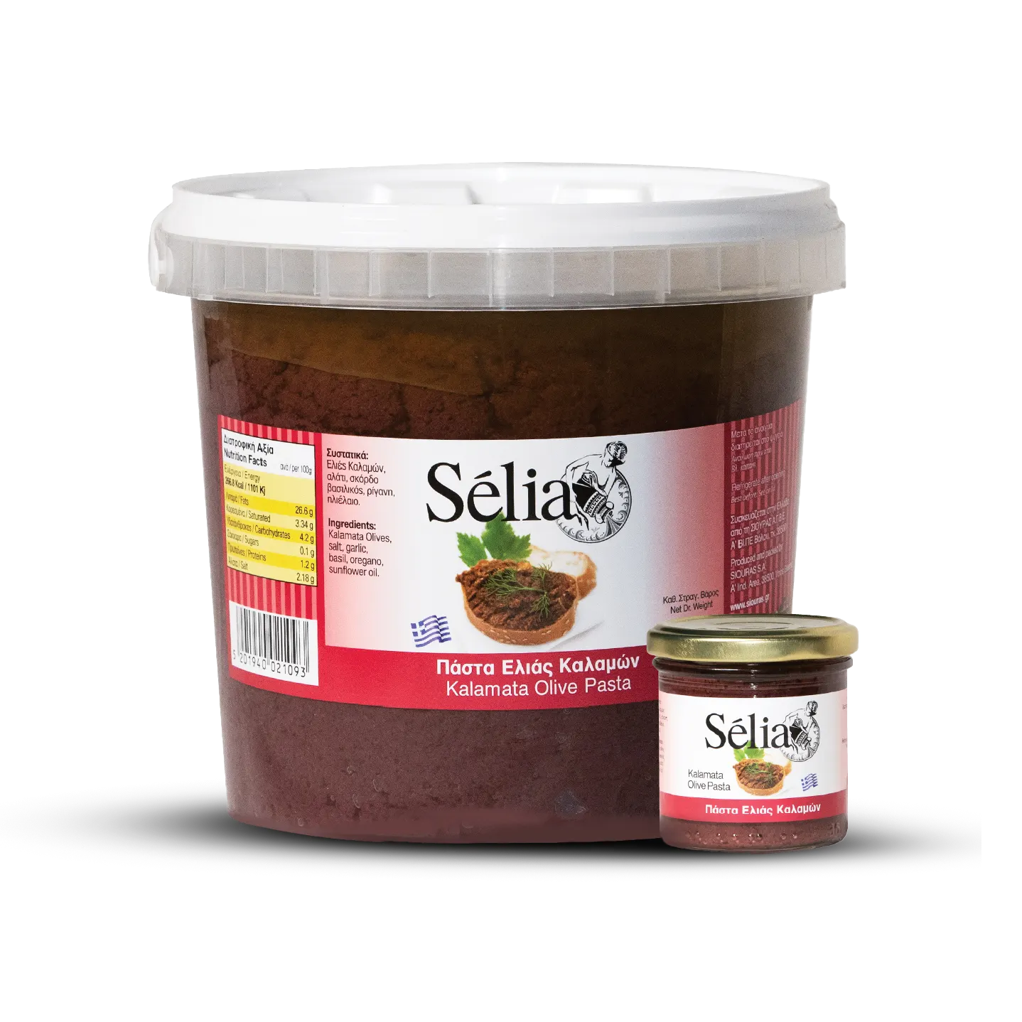 Pastă kalamata